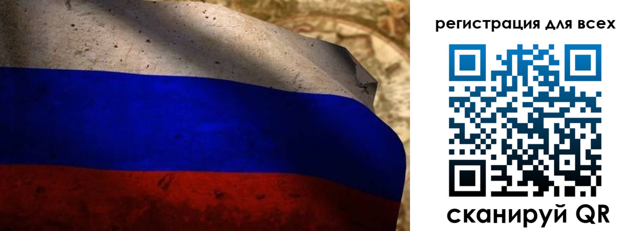 прописка регистрация в Дагестане