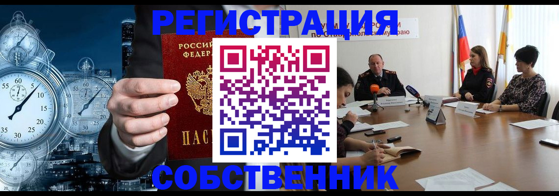 где прописаться в Дагестане